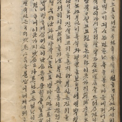 https://ids.lib.harvard.edu/ids/iiif/14097883/full/full/0/default.jpg