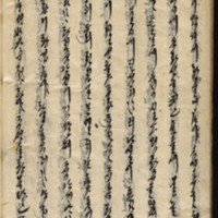 https://ids.lib.harvard.edu/ids/iiif/9029878/full/512,/0/default.jpg