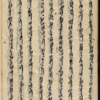 https://ids.lib.harvard.edu/ids/iiif/9029869/full/512,/0/default.jpg