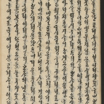 https://ids.lib.harvard.edu/ids/iiif/14155718/full/full/0/default.jpg
