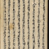 https://ids.lib.harvard.edu/ids/iiif/9029853/full/512,/0/default.jpg
