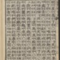 https://ids.lib.harvard.edu/ids/iiif/44067337/full/96,/0/default.jpg