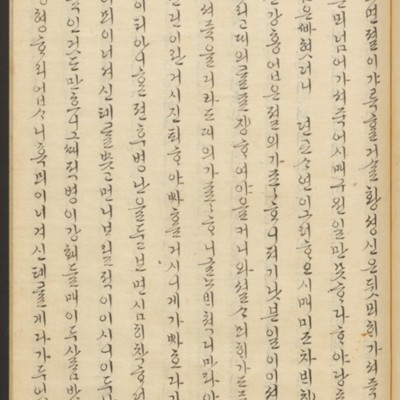 https://ids.lib.harvard.edu/ids/iiif/45492606/full/full/0/default.jpg