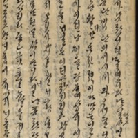 https://ids.lib.harvard.edu/ids/iiif/9029757/full/512,/0/default.jpg