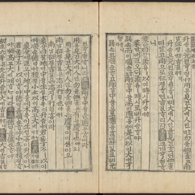 https://ids.lib.harvard.edu/ids/iiif/48493746/full/full/0/default.jpg