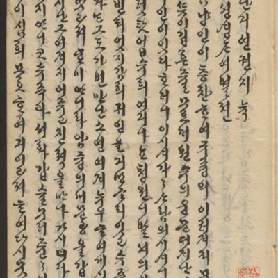 https://ids.lib.harvard.edu/ids/iiif/14155695/full/full/0/default.jpg