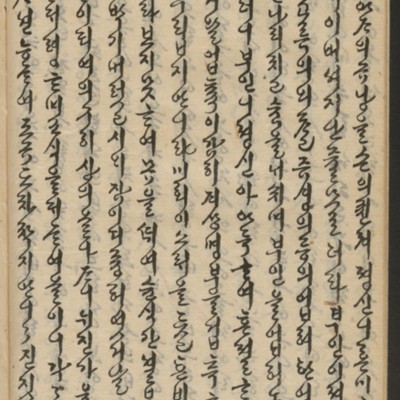 https://ids.lib.harvard.edu/ids/iiif/14155576/full/full/0/default.jpg