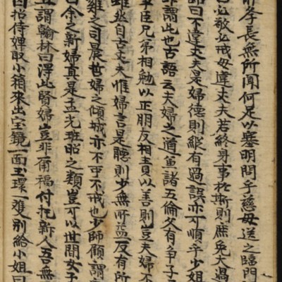 https://ids.lib.harvard.edu/ids/iiif/8977036/full/512,/0/default.jpg