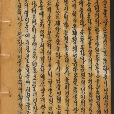 https://ids.lib.harvard.edu/ids/iiif/14155336/full/full/0/default.jpg