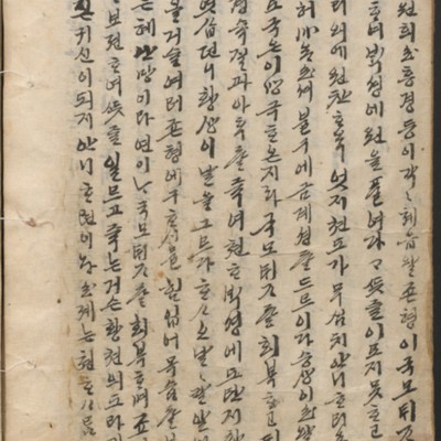 https://ids.lib.harvard.edu/ids/iiif/14097873/full/full/0/default.jpg
