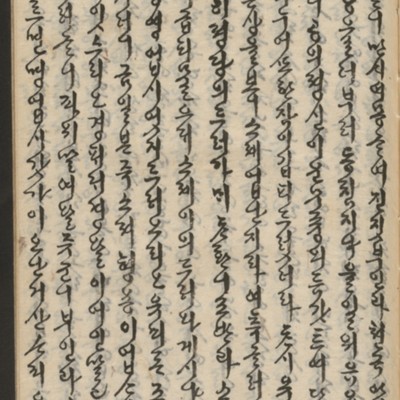https://ids.lib.harvard.edu/ids/iiif/14155599/full/full/0/default.jpg