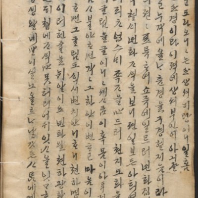 https://ids.lib.harvard.edu/ids/iiif/14097953/full/512,/0/default.jpg