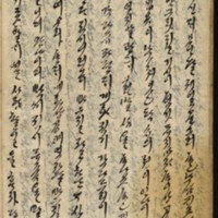 https://ids.lib.harvard.edu/ids/iiif/9029776/full/512,/0/default.jpg