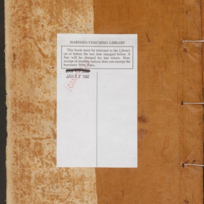 https://ids.lib.harvard.edu/ids/iiif/14154999/full/full/0/default.jpg