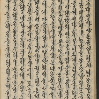 https://ids.lib.harvard.edu/ids/iiif/14155875/full/full/0/default.jpg