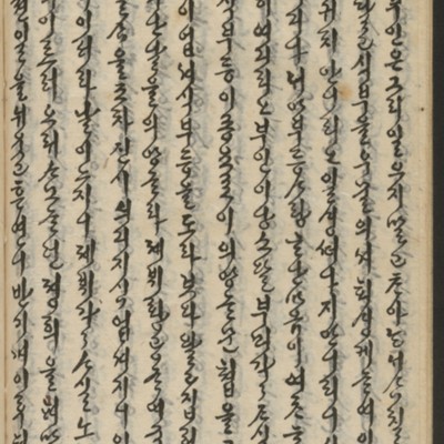 https://ids.lib.harvard.edu/ids/iiif/14155648/full/full/0/default.jpg