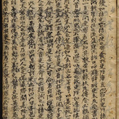 https://ids.lib.harvard.edu/ids/iiif/9402648/full/full/0/default.jpg