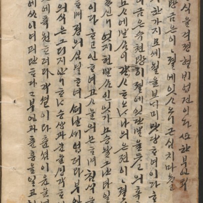 https://ids.lib.harvard.edu/ids/iiif/14097909/full/full/0/default.jpg