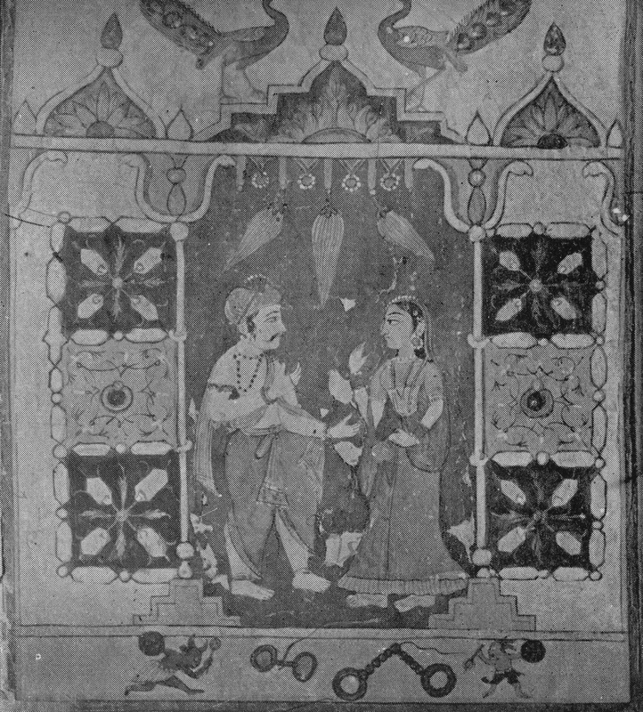 Vasudeva and Devaki in prison.jpg