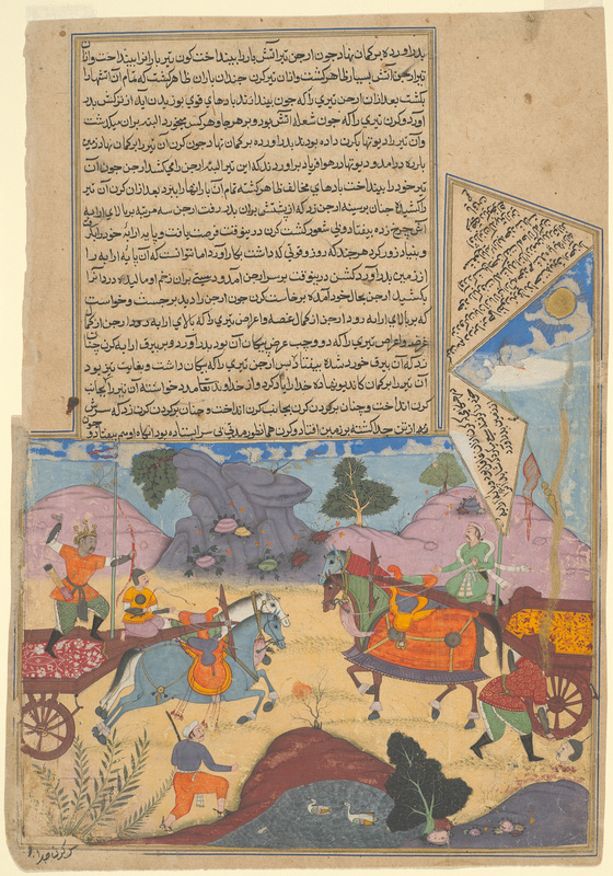1980.277 - Arjuna Slays Karna, from a copy of the Razmnama-2.jpg 1980.277 - Arjuna Slays Karna, from a copy of the Razmnama-2.jpg