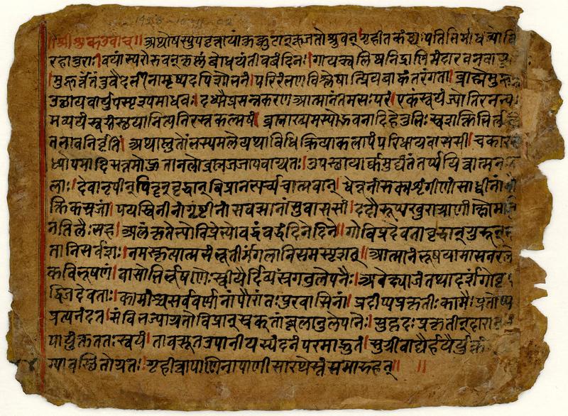 Verso of Kṛṣṇa and one of his wives performing various activities