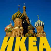 IKEA-Moscow.jpg