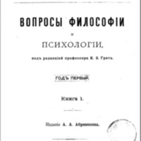 Rena Wang Item 1.png