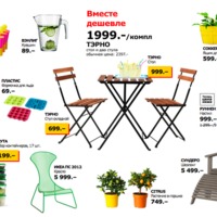 Screen Shot 2014-05-05 at 10.39.06 AM.png