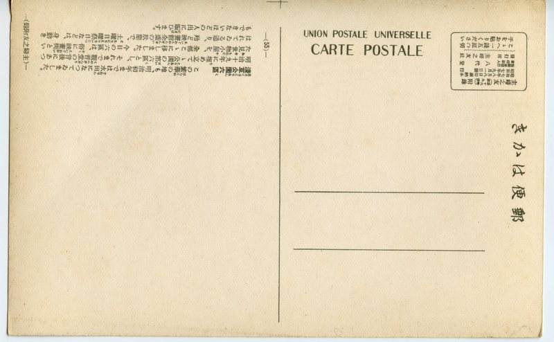 https://s3.amazonaws.com/tokyovisualdatabase/shufu.38.002.jpg