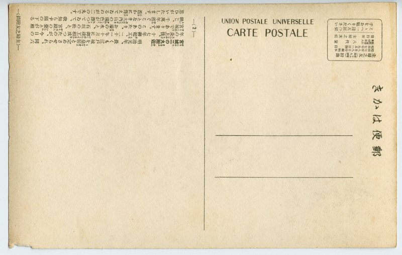 https://s3.amazonaws.com/tokyovisualdatabase/shufu.44.002.jpg