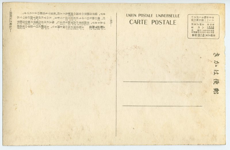 https://s3.amazonaws.com/tokyovisualdatabase/shufu.27.002.jpg