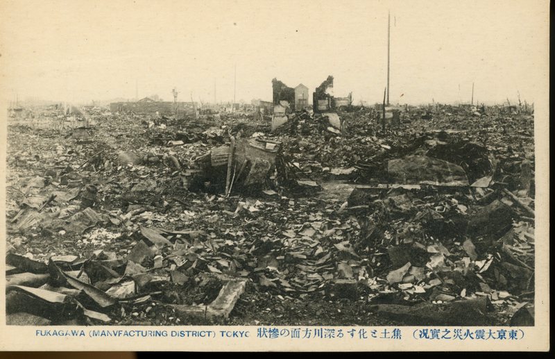 https://s3.amazonaws.com/tokyovisualdatabase/E.KantoDaiShinSai.19.001.jpg