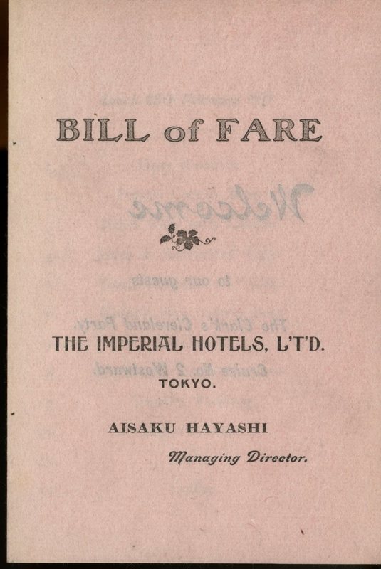 https://s3.amazonaws.com/tokyovisualdatabase/ImperialHotel6.001.jpg