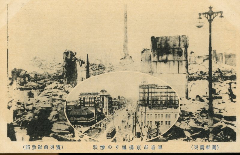 https://s3.amazonaws.com/tokyovisualdatabase/E.KantoDaiShinSai.15.001.jpg