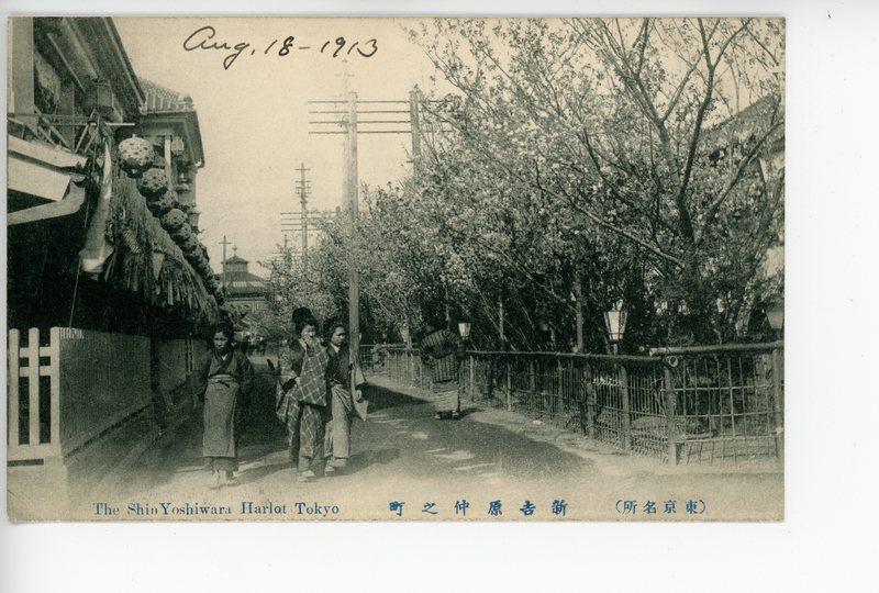 https://s3.amazonaws.com/tokyovisualdatabase/Yoshiwara.12.10.1.003.jpg