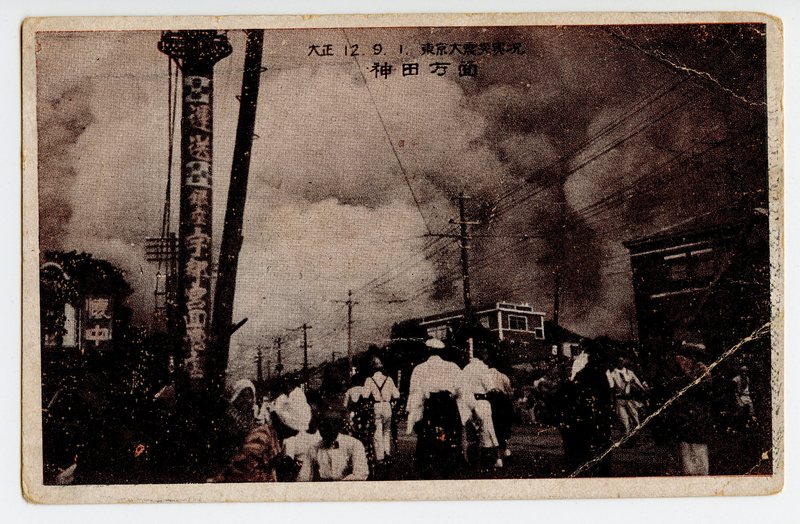 https://s3.amazonaws.com/tokyovisualdatabase/KansaiDaishinsai.5.003.jpg