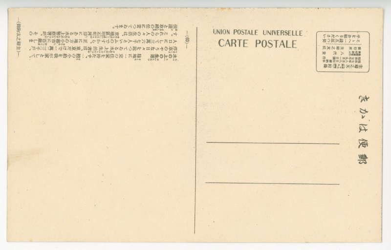 https://s3.amazonaws.com/tokyovisualdatabase/mizunouenoseikatsu.1.002.jpg