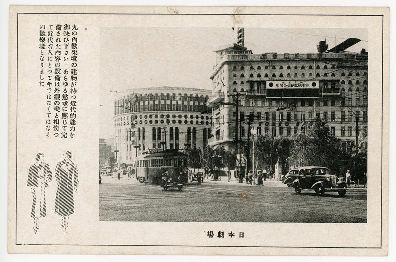 https://s3.amazonaws.com/tokyovisualdatabase/Nihongekijo Theatre.1.001.jpg