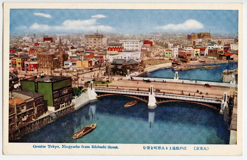 https://s3.amazonaws.com/tokyovisualdatabase/Sekaido.Series.4.001.jpg