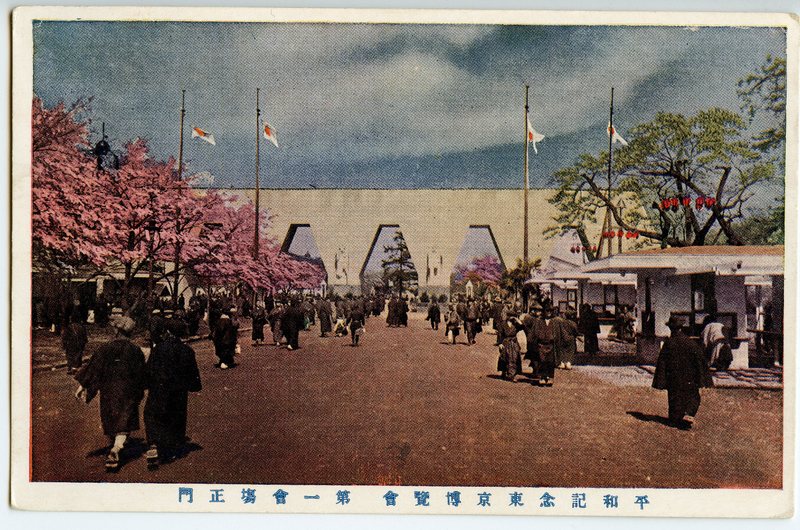 https://s3.amazonaws.com/tokyovisualdatabase/Expo.JS.5001.jpg