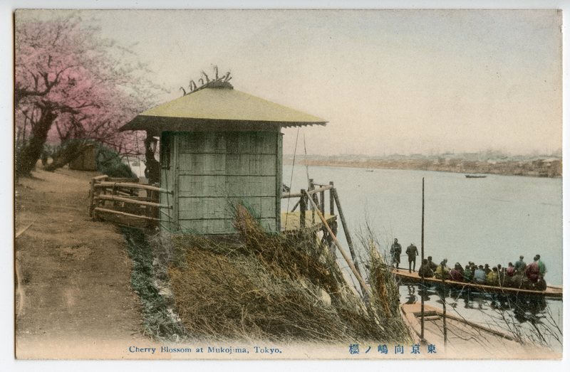 https://s3.amazonaws.com/tokyovisualdatabase/Mukojima.4.001.jpg
