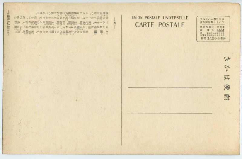 https://s3.amazonaws.com/tokyovisualdatabase/shufu.33.002.jpg