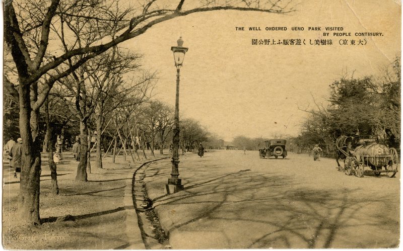 https://s3.amazonaws.com/tokyovisualdatabase/P.Ueno.UenoPark.8.001.jpg