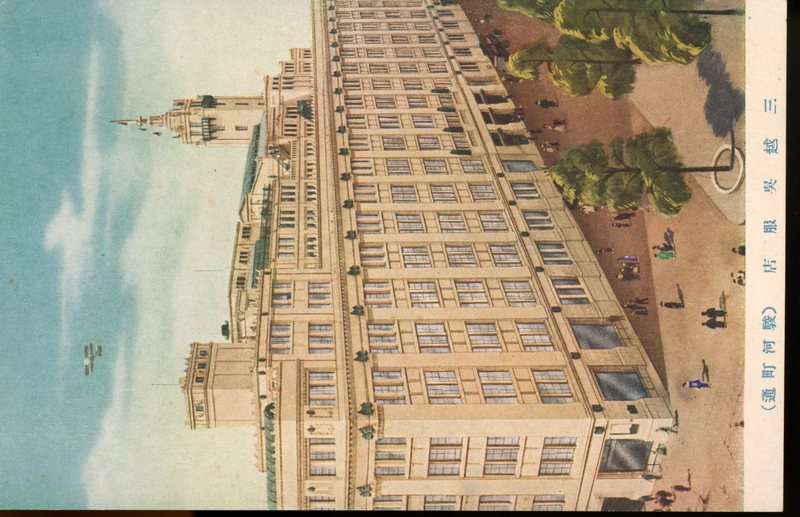 https://s3.amazonaws.com/tokyovisualdatabase/Mitsukoshi13.001.jpg