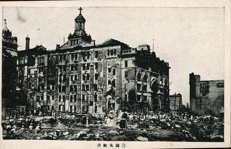 https://s3.amazonaws.com/tokyovisualdatabase/Mitsukoshi11.001.jpg