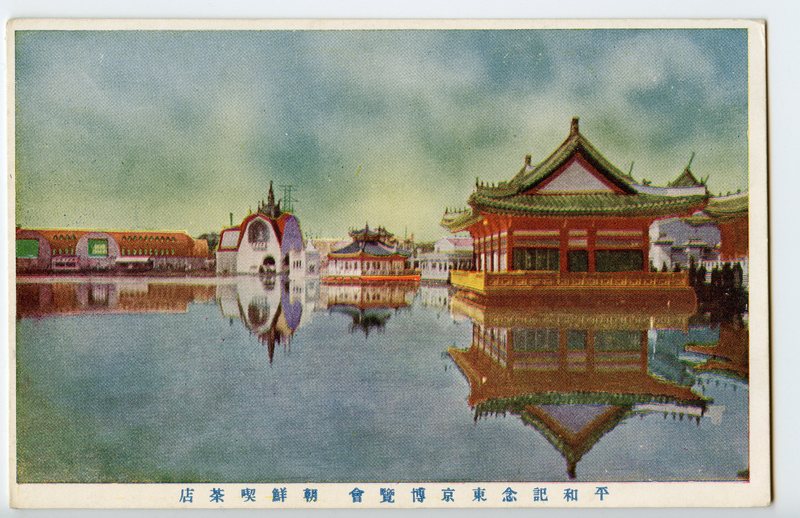 https://s3.amazonaws.com/tokyovisualdatabase/Expo.JS.1001.jpg