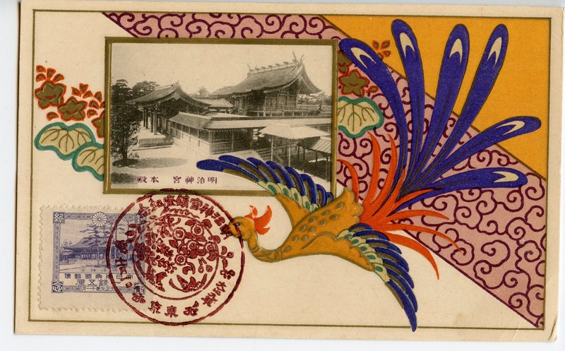 https://s3.amazonaws.com/tokyovisualdatabase/MeijiJingu.1.001.jpg