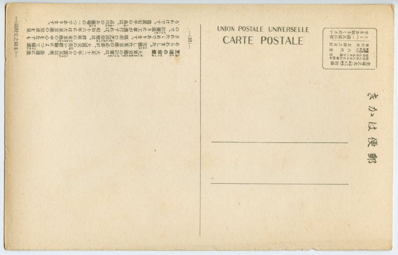 https://s3.amazonaws.com/tokyovisualdatabase/shufu.46.002.jpg