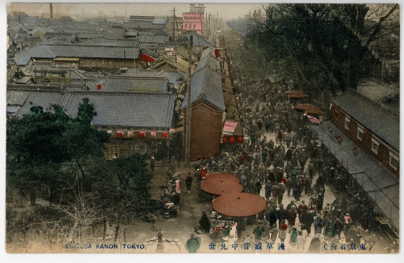 https://s3.amazonaws.com/tokyovisualdatabase/Asakusa.17.001.jpg