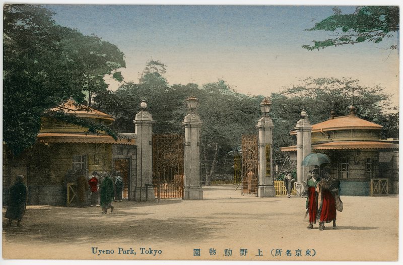 https://s3.amazonaws.com/tokyovisualdatabase/Uyeno Park, Tokyo.1001.jpg https://s3.amazonaws.com/tokyovisualdatabase/Uyeno Park, Tokyo.1001.jpg